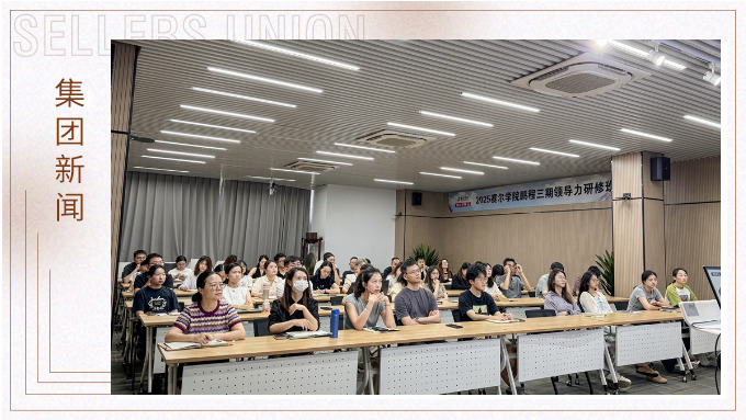 j9九游会官方网站集团风控审计部案例分享会顺利开展