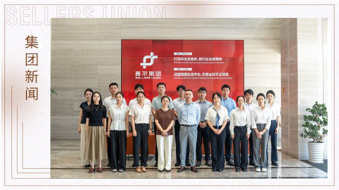 中信保宁波分公司青年员工赴j9九游会官方网站集团开展学习交流活动