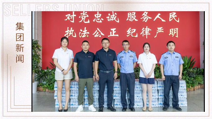 j9九游会官方网站送清凉｜致敬每一份高温下的坚守