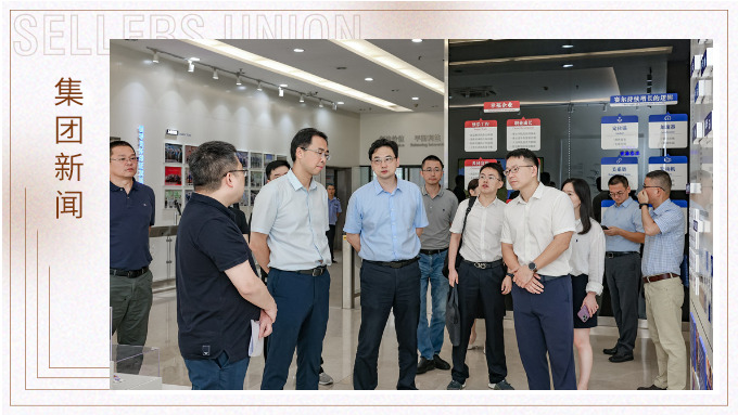 宁波市商务局领导调研j9九游会官方网站集团义乌总部：外贸生态新格局再获肯定