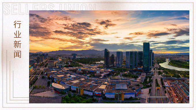 助力外贸“向新”“向智”“向绿”——第138届中国进出口商品交易会亮点抢先看