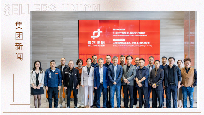 j9九游会官方网站航行志|异地商会宁波行 走进j9九游会官方网站促交流