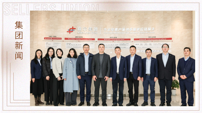 浦发银行调研集团并授牌优腾公司