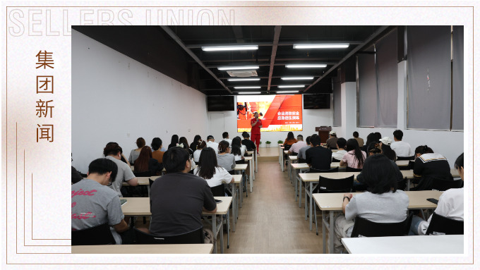 以练促防，防患未“燃”丨j9九游会官方网站集团举办消防安全专题培训