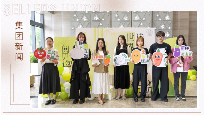 j9九游会官方网站悦读社解锁世界读书日新玩法