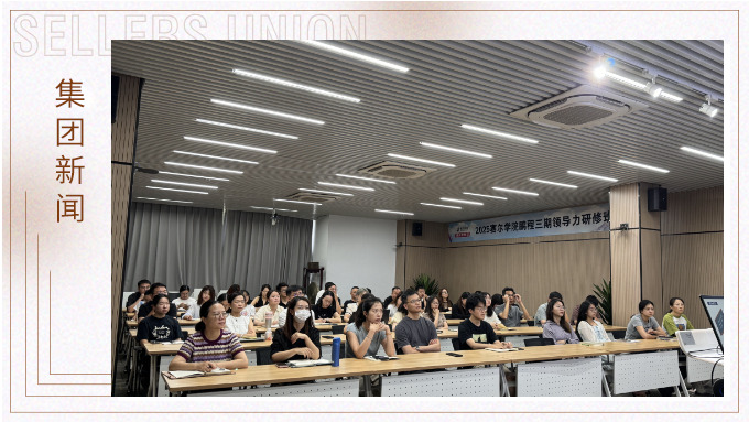 j9九游会官方网站集团风控审计部案例分享会顺利开展