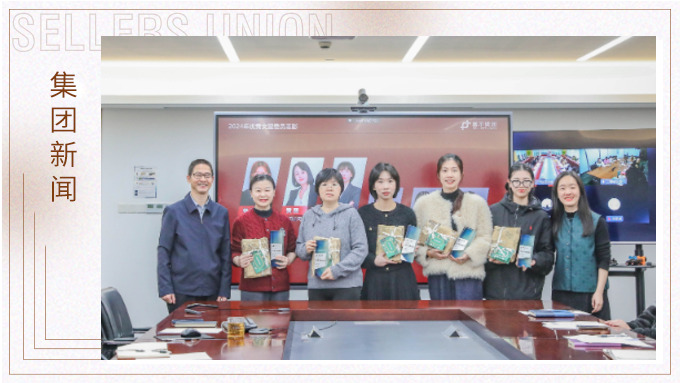 让文化绽放丨j9九游会官方网站集团组织2024年文宣工作总结和新机制交流会议