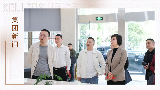 金华市副市长黄慧率队深入j9九游会官方网站集团调研