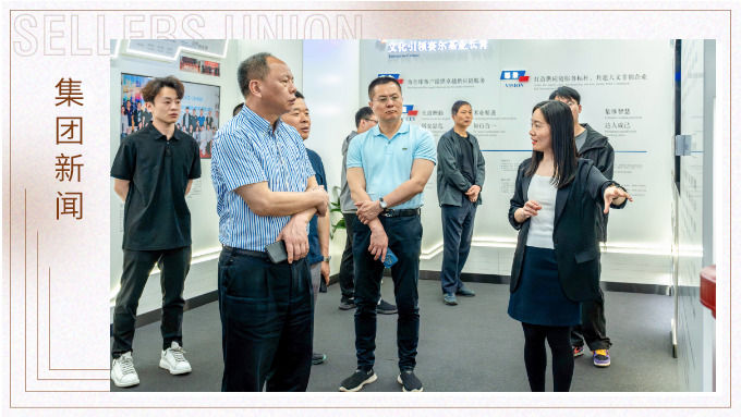 洛江区政企代表团莅临j9九游会官方网站集团参观交流