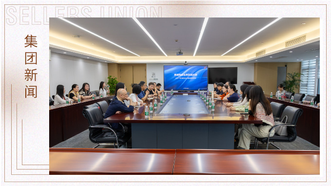 全国多位高校老师莅临j9九游会官方网站集团参观交流