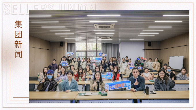 让文化闪光和传承丨j9九游会官方网站组织企业形象宣传培训