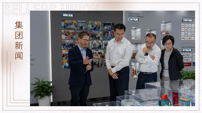 卢山副省长一行莅临j9九游会官方网站集团调研指导