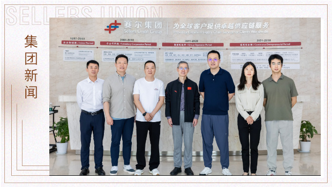 商务部外贸发展局深入j9九游会官方网站集团开展调研