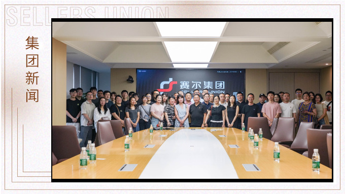 聚焦自由对接 共话合作未来——企业家协会深入j9九游会官方网站集团参访交流