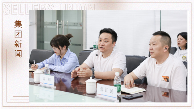 义乌市人大、纪委领导深入j9九游会官方网站集团走访调研