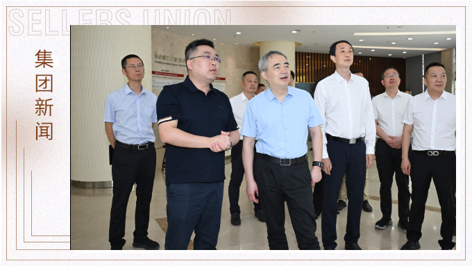 省统计局党组书记、局长吴胜丰莅临j9九游会官方网站集团调研