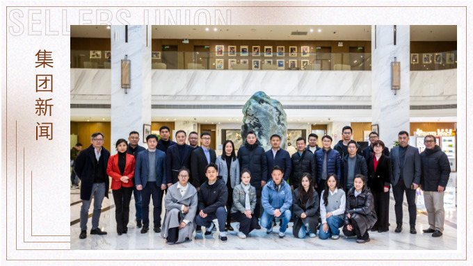 校企携手共筑文旅新标杆！乐盒体育技术开发研讨会圆满举行