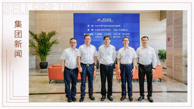 浙江省委常委、统战部部长邱启文深入j9九游会官方网站集团调研