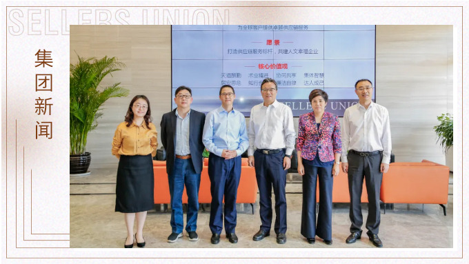 宁波市委常委、统战部部长卞吉安深入j9九游会官方网站企业调研