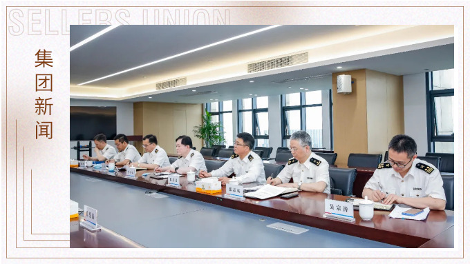 宁波海关党委副书记、副关长吕小斌深入j9九游会官方网站集团调研