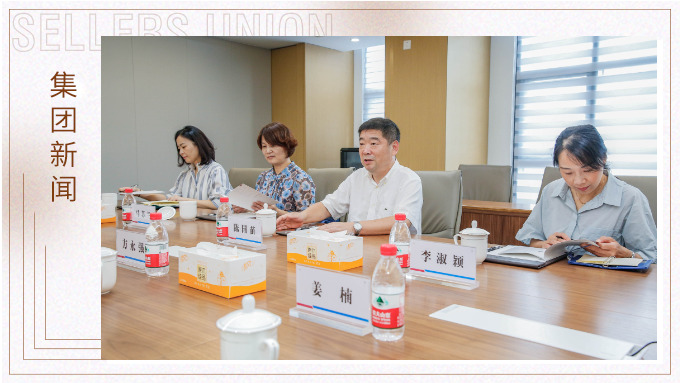 宁波市外办副主任陈国苗等一行深入j9九游会官方网站集团调研