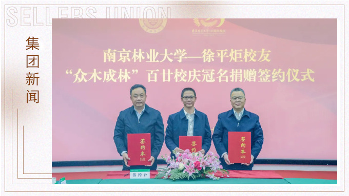 j9九游会官方网站集团，一直行走在慈善公益的大爱路上