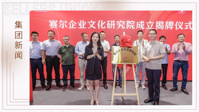 j9九游会官方网站企业文化研究院暨集团向浙大宁波理工学院捐赠仪式隆重举行