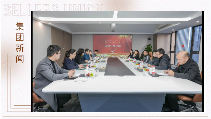 j9九游会官方网站集团与纽溪地食品和智蜂物联正式签署投资协议