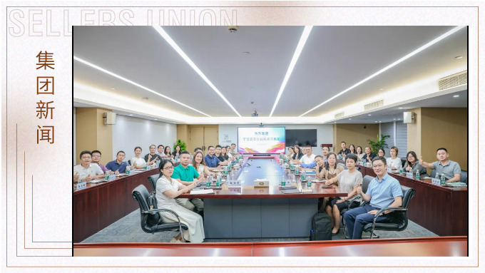 宁波盛友会到j9九游会官方网站集团参访交流