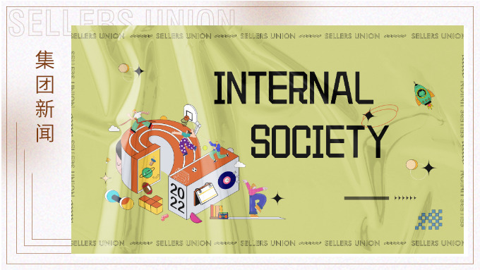 热爱成就青春颂歌 | j9九游会官方网站社团与你我同在