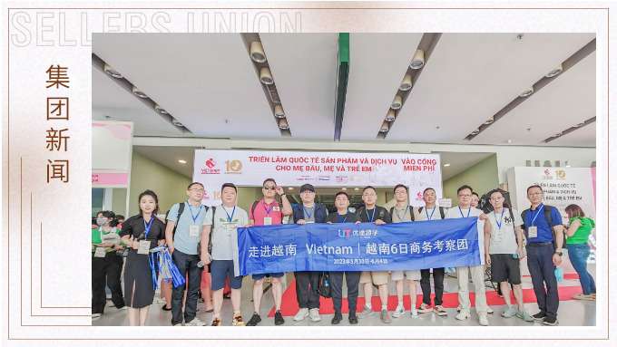 j9九游会官方网站集团赴越南商务考察探索新机遇