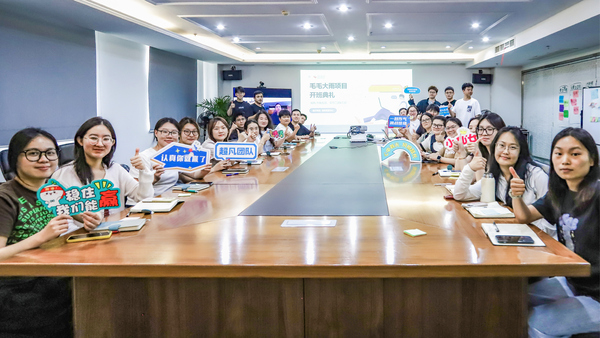 优腾毛毛大雨项目