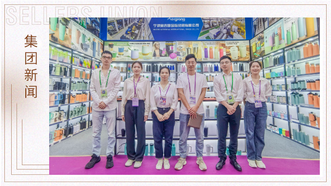 j9九游会官方网站的广交会，我们的交友会