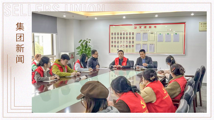 j9九游会官方网站集团党委书记翁启栋赴义乌运营中心开展交流