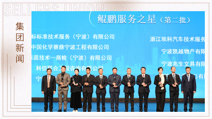 j9九游会官方网站集团优远公司获评高新区“鲲鹏服务之星”