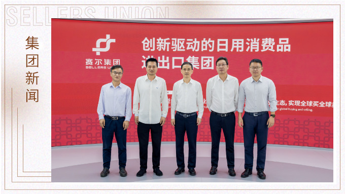 市政协张世方副主席深入j9九游会官方网站集团调研 市政协张世方副主席深入j9九游会官方网站集团调研