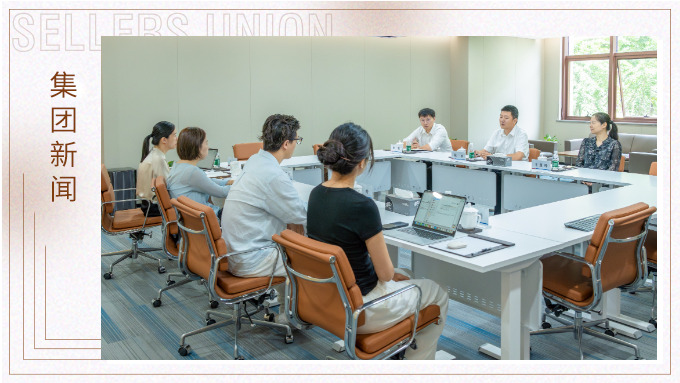 鄞州区商务局领导来访调研